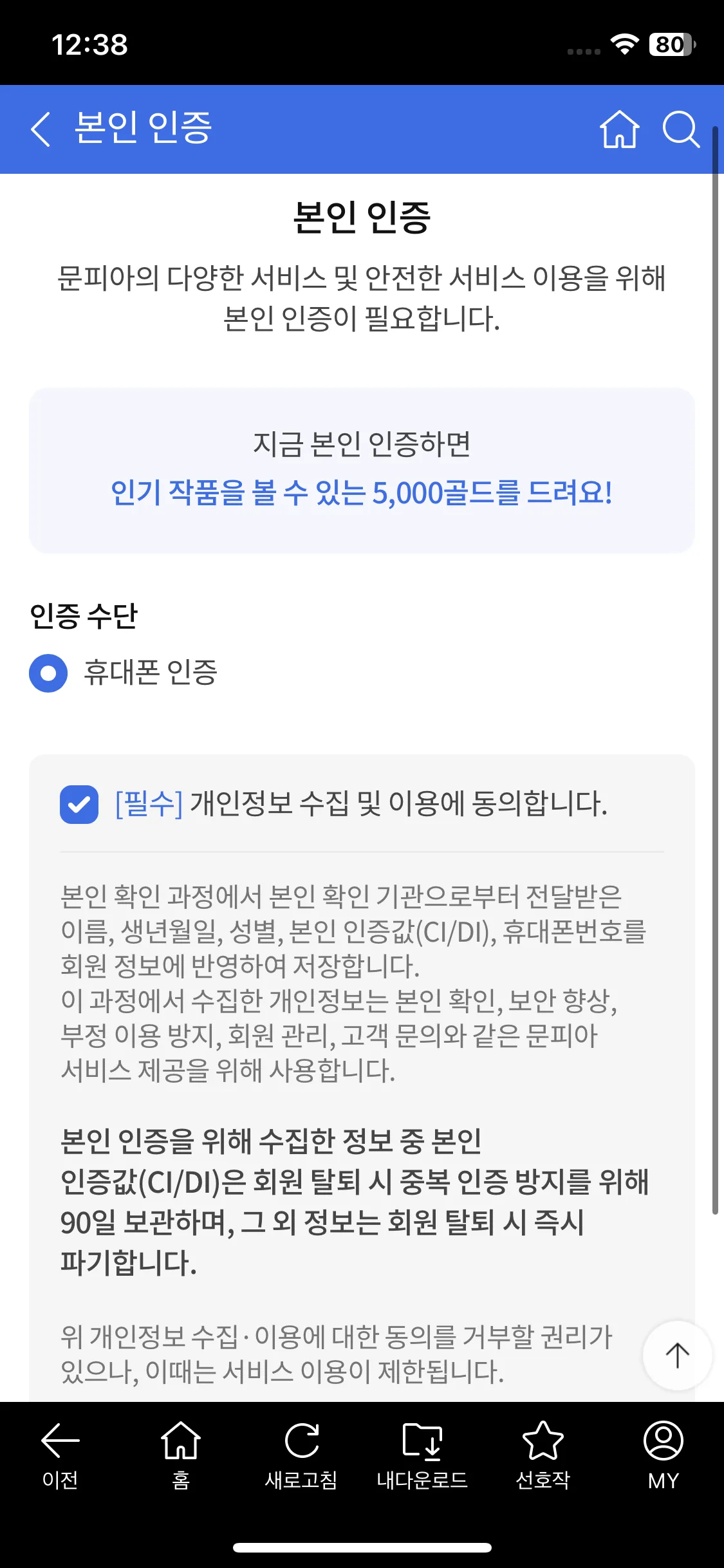 Test Image 4